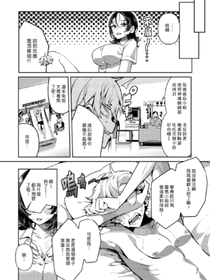 [胃ノ中かわず] やさしい？ ナースの霧島さん (COMIC 快楽天ビースト 2024年3月号) [漢化組漢化組] [DL版] [無修正]_016