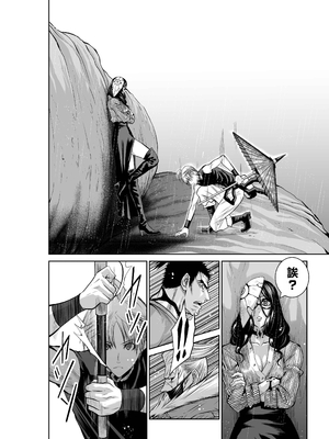 桃田テツ@『地上100階』特别版 56-60 [中國翻譯]_1233_100A56_e_010