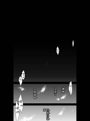 桃田テツ@『地上100階』特别版 56-60 [中國翻譯]_1244_100A56_e_021