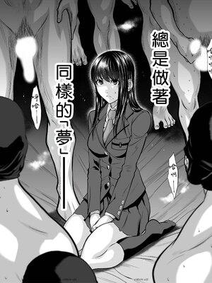 桃田テツ@『地上100階』特别版 56-60 [中國翻譯]_1245_100A56_e_022