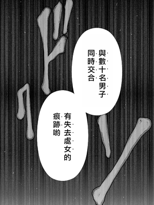 桃田テツ@『地上100階』特别版 56-60 [中國翻譯]_1258_100A56_e_036