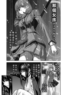 桃田テツ@『地上100階』特别版 56-60 [中國翻譯]_1267_100A56_e_045