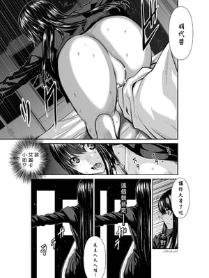 桃田テツ@『地上100階』特别版 56-60 [中國翻譯]_1275_100A56_e_053
