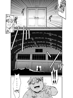 桃田テツ@『地上100階』特别版 56-60 [中國翻譯]_1282_100A57_e_003