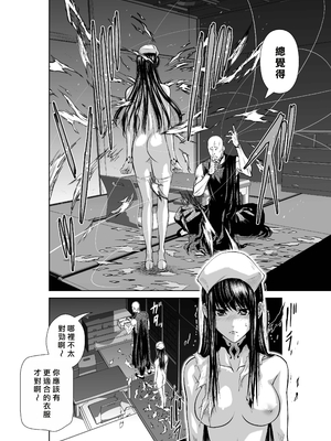 桃田テツ@『地上100階』特别版 56-60 [中國翻譯]_1287_100A57_e_008