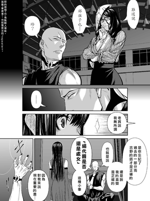 桃田テツ@『地上100階』特别版 56-60 [中國翻譯]_1303_100A57_e_024