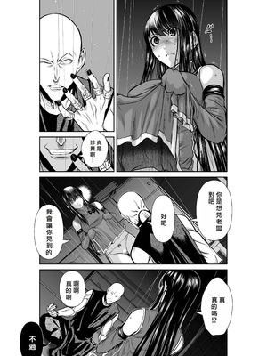 桃田テツ@『地上100階』特别版 56-60 [中國翻譯]_1308_100A57_e_029