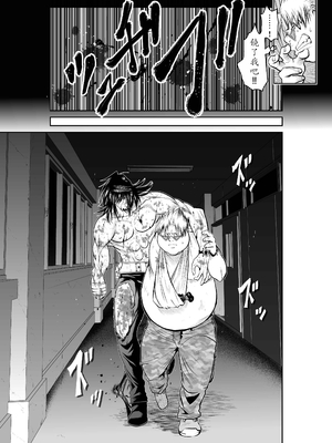 桃田テツ@『地上100階』特别版 56-60 [中國翻譯]_1331_100A58_e_003