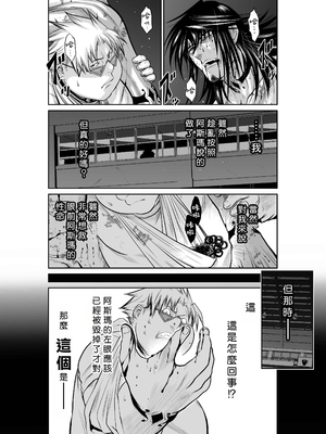 桃田テツ@『地上100階』特别版 56-60 [中國翻譯]_1332_100A58_e_004
