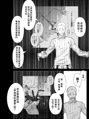 桃田テツ@『地上100階』特别版 56-60 [中國翻譯]_1340_100A58_e_012