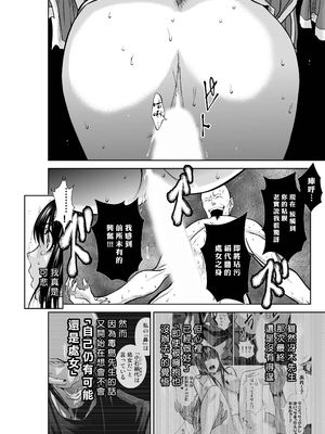 桃田テツ@『地上100階』特别版 56-60 [中國翻譯]_1372_100A58_e_044