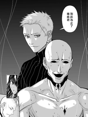 桃田テツ@『地上100階』特别版 56-60 [中國翻譯]_1376_100A58_e_048