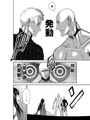 桃田テツ@『地上100階』特别版 56-60 [中國翻譯]_1377_100A58_e_049