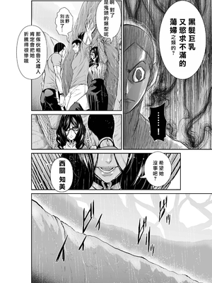 桃田テツ@『地上100階』特别版 56-60 [中國翻譯]_1397_100A59_e_012