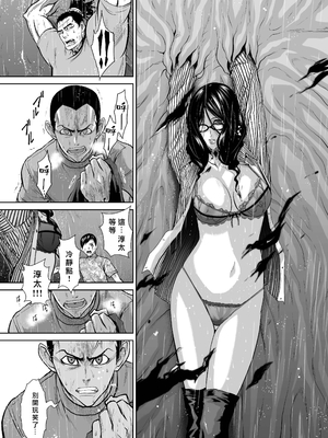 桃田テツ@『地上100階』特别版 56-60 [中國翻譯]_1398_100A59_e_013