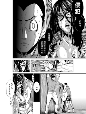 桃田テツ@『地上100階』特别版 56-60 [中國翻譯]_1407_100A59_e_022