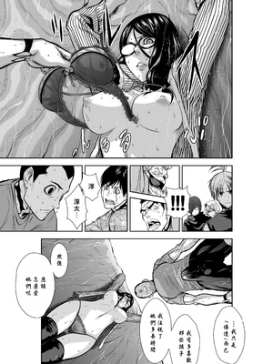 桃田テツ@『地上100階』特别版 56-60 [中國翻譯]_1408_100A59_e_023