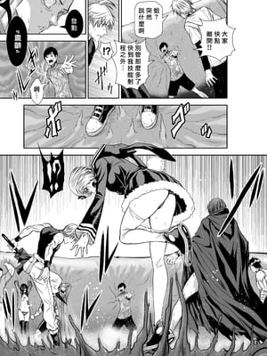 桃田テツ@『地上100階』特别版 56-60 [中國翻譯]_1410_100A59_e_025