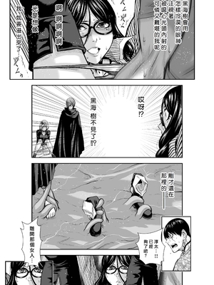 桃田テツ@『地上100階』特别版 56-60 [中國翻譯]_1434_100A59_e_049