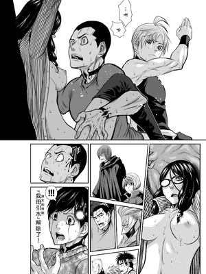 桃田テツ@『地上100階』特别版 56-60 [中國翻譯]_1437_100A59_e_052