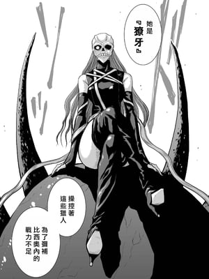 桃田テツ@『地上100階』特别版 56-60 [中國翻譯]_1448_100A59_e_064