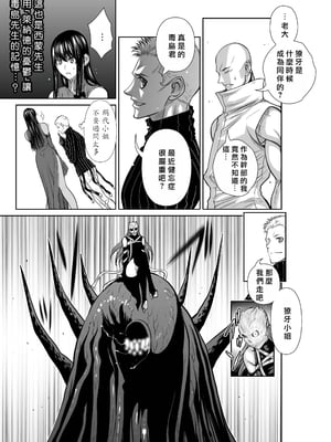 桃田テツ@『地上100階』特别版 56-60 [中國翻譯]_1453_100A60_e_005