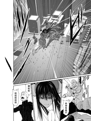 桃田テツ@『地上100階』特别版 56-60 [中國翻譯]_1459_100A60_e_012
