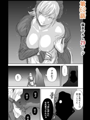 桃田テツ@『地上100階』特别版 56-60 [中國翻譯]_1481_100A5488_010