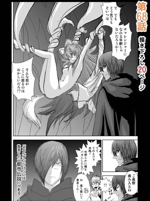 桃田テツ@『地上100階』特别版 56-60 [中國翻譯]_1486_100A5488_015