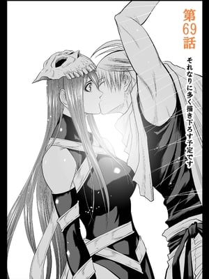 桃田テツ@『地上100階』特别版 56-60 [中國翻譯]_1487_100A5488_016