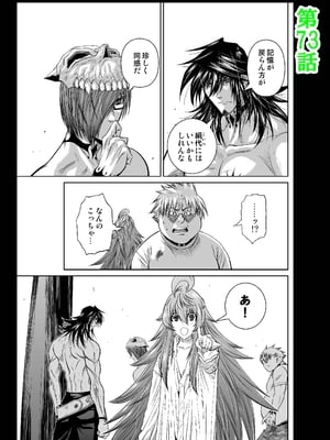 桃田テツ@『地上100階』特别版 56-60 [中國翻譯]_1488_100A5488_017