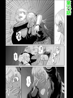 桃田テツ@『地上100階』特别版 56-60 [中國翻譯]_1489_100A5488_018
