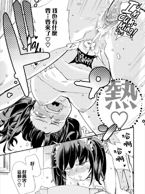 [110836iz換源]この異世界には18禁は存在しません 4[無修正]_20