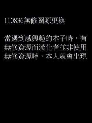 [110836iz換源]この異世界には18禁は存在しません 7[無修正]_9999