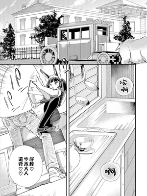 [110836iz換源]この異世界には18禁は存在しません 8[無修正]_010