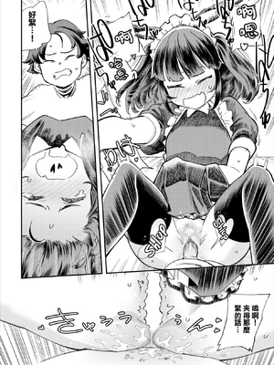 [110836iz換源]この異世界には18禁は存在しません 8[無修正]_011