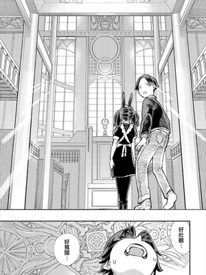 [110836iz換源]この異世界には18禁は存在しません 8[無修正]_016