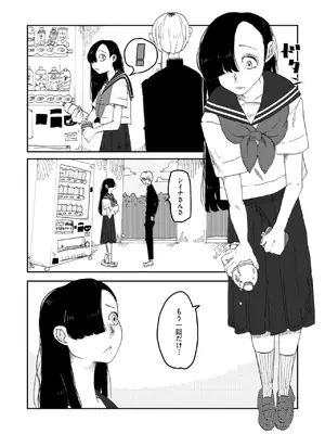 コミックメガストア Vol.14_115