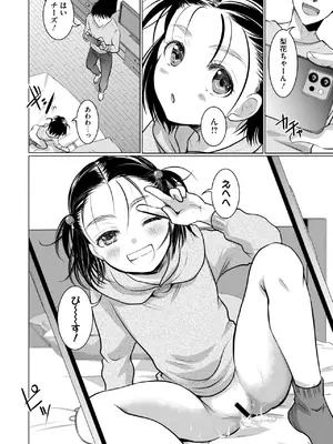 コミックメガストア Vol.14_068