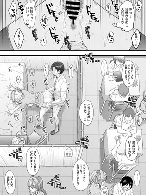 コミックメガストア Vol.14_030