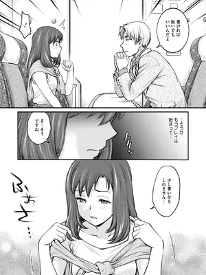 コミックメガストア Vol.14_144
