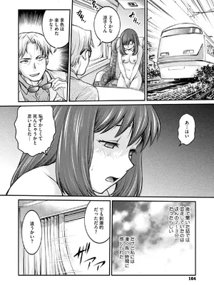 コミックメガストア Vol.14_151
