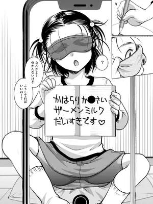 コミックメガストア Vol.14_070