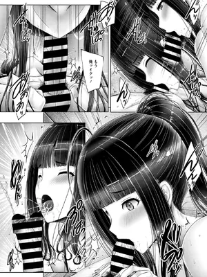 コミックメガストア Vol.14_089