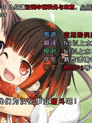 [さいかわゆさ] サマーハレーション結 [中国翻訳] [部分汉化及整合] [DL版]_287