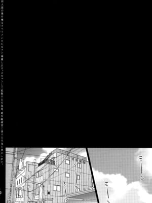 [さいかわゆさ] サマーハレーション結 [中国翻訳] [部分汉化及整合] [DL版]_008