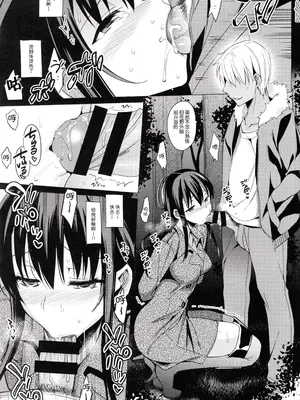 [さいかわゆさ] サマーハレーション結 [中国翻訳] [部分汉化及整合] [DL版]_082