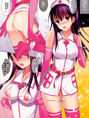 [さいかわゆさ] サマーハレーション結 [中国翻訳] [部分汉化及整合] [DL版]_255