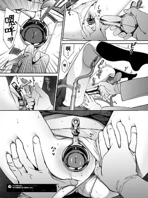 [ぬんぬ] みんなの性癖漫画｜大家的性癖漫画 [缬丝个人汉化]_35