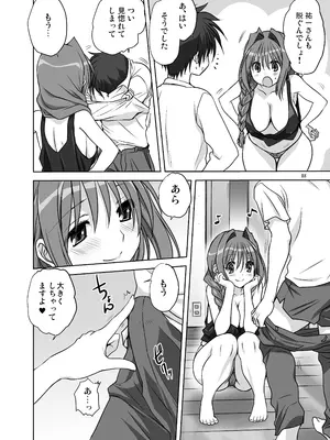 [みたらし倶楽部 (みたらし侯成)] 秋子さんといっしょ14 (カノン) [DL版]_07